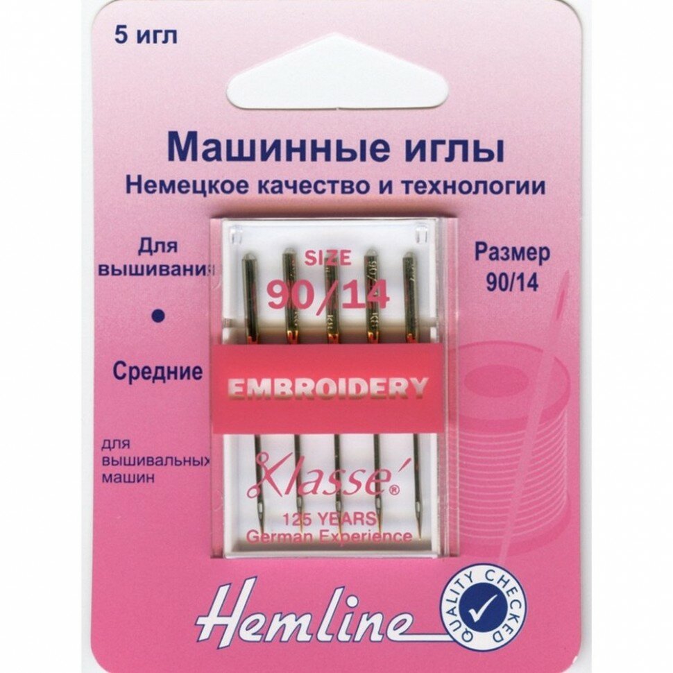 Иглы для бытовых швейных машин вышивальные #108.90 Hemline № 90/14