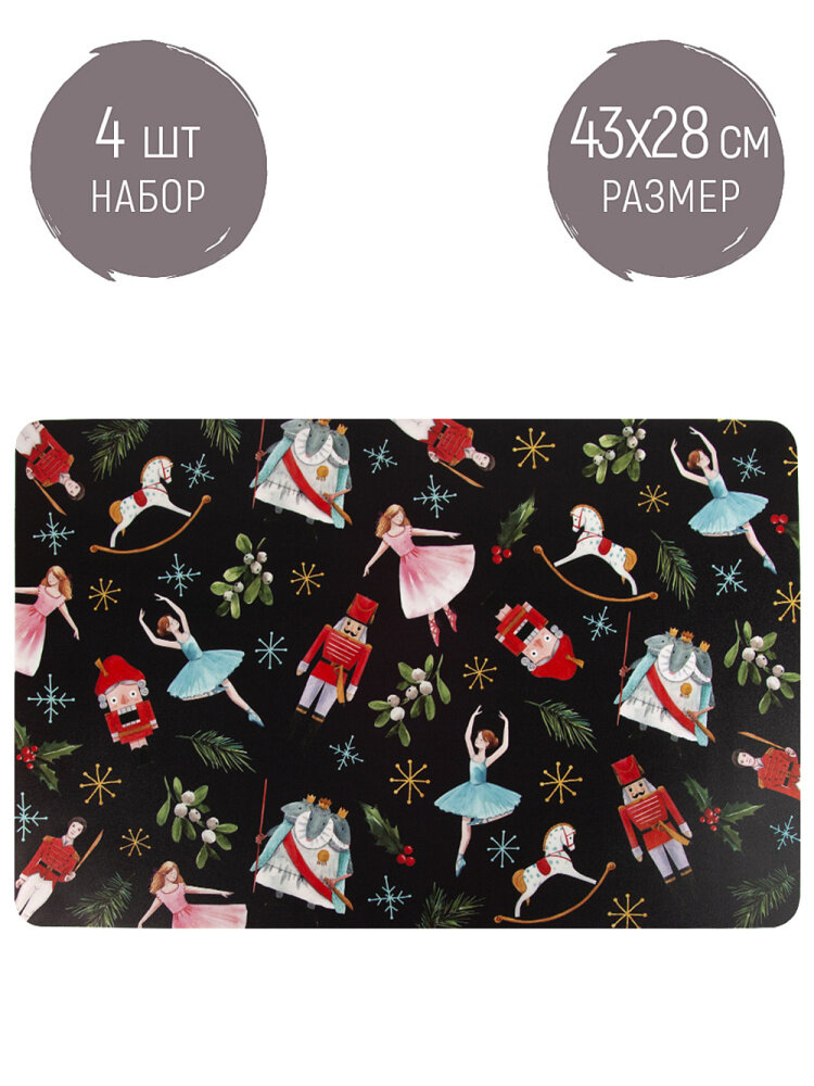 фото Набор салфеток сервировочных, плейсматов 4 шт "Новый год", 43х28 см, Nouvelle