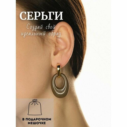 Серьги , коричневый