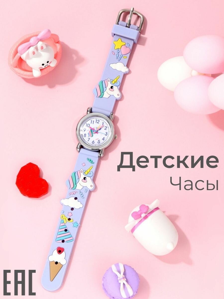 Наручные часы S+S Toys