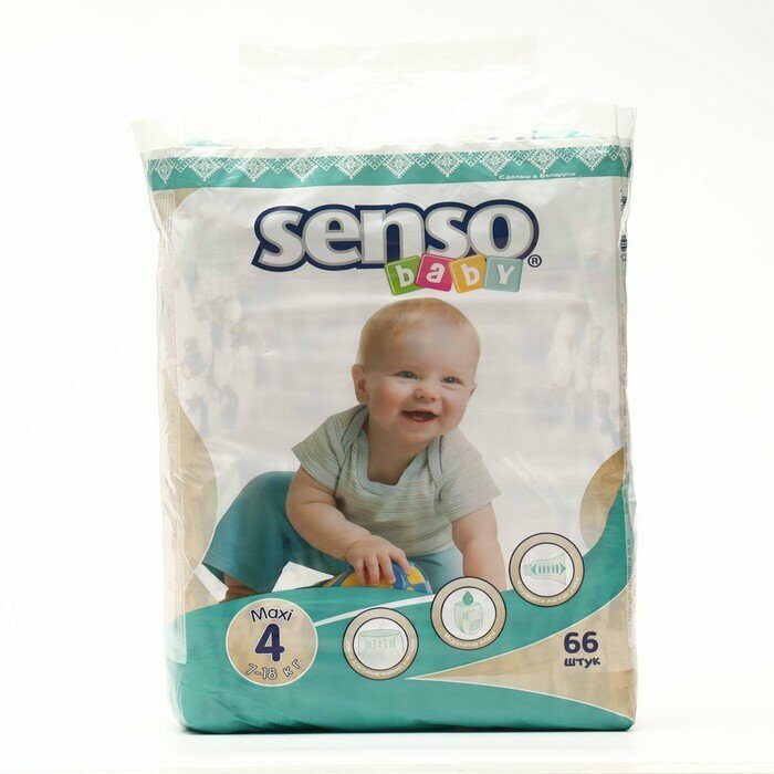 Senso baby Подгузники «Senso baby» Maxi (7-18 кг), 66 шт