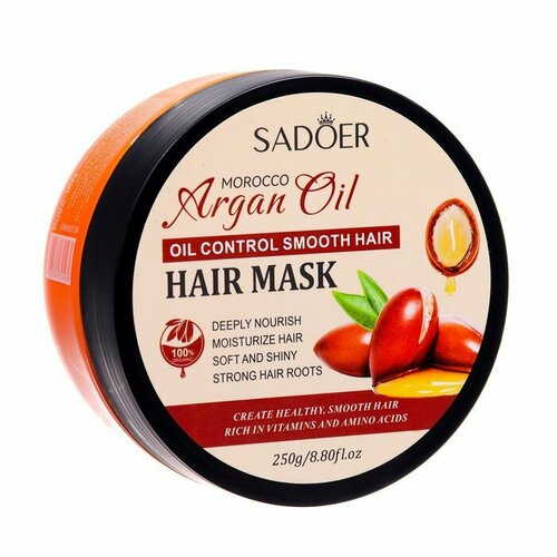 Маска для волос аргановое масло 250 гр 652₽