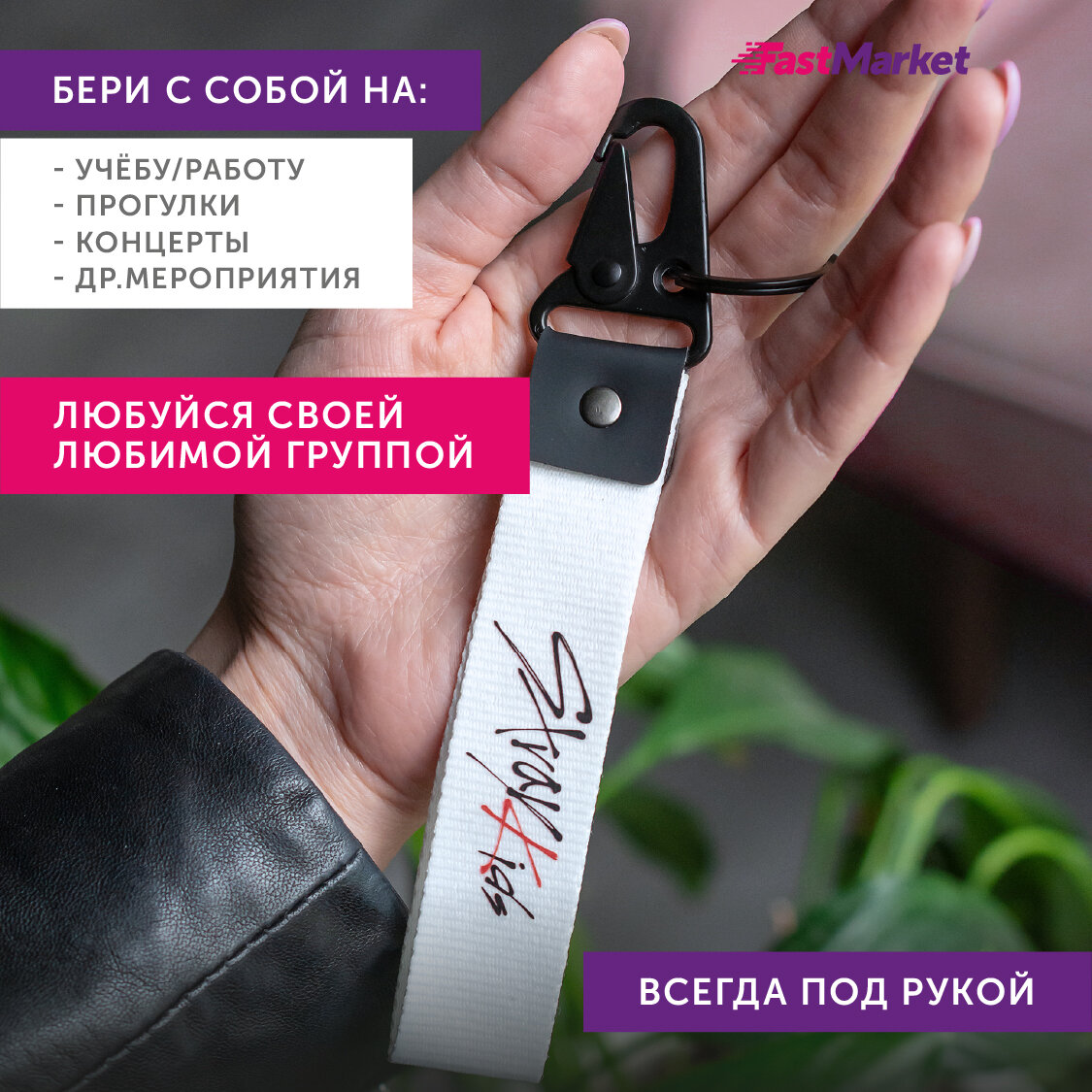 Брелок-карабин, белый — фото 1