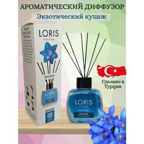 Ароматический диффузор LORIS PARFUM с ароматом 