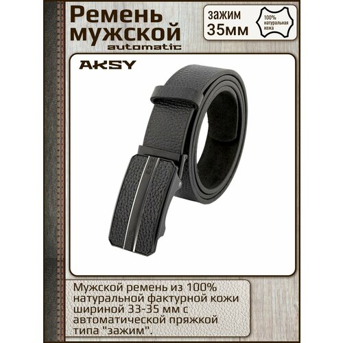 фото Ремень premium belt, размер 145, черный