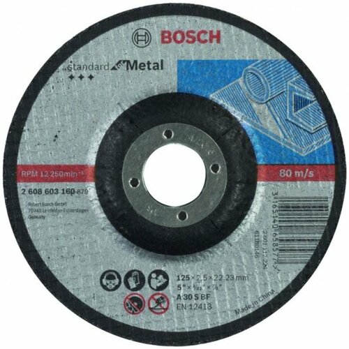 Диск отрезной Bosch Standard по металлу 125 х 2.5мм, вогнутый круг отрезной standard по металлу 125х2 5мм standard for metal прямой 2 608 603 166 код 2608603166 bosch 8шт в упак