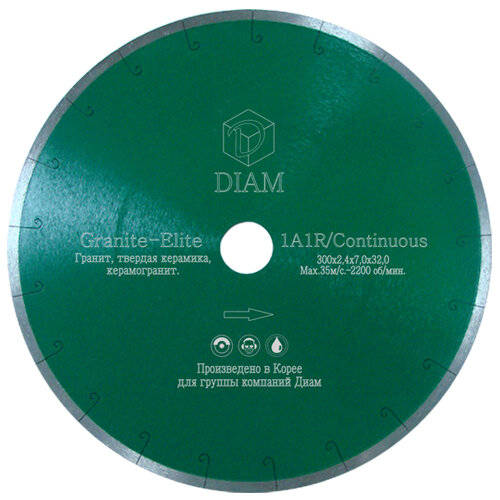 Диск алмазный сплошной DIAM Granite-Elite 250х25.4х1.6, керамика, керамогранит, гранит