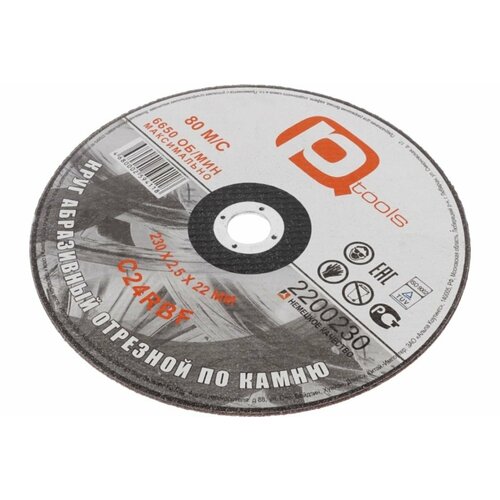 Круг отрезной по камню 230x25x22 мм PQTools 2200230 90002504523 950₽