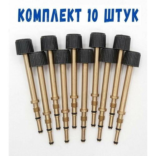 Комплект Кран подпитки подходит для IMMERGAS Mini / NOBEL NB / SIME Format.ZIP 1.015093, 6218610 10 шт