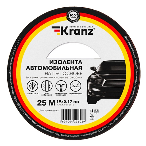 Kranz KR-09-2916 Изолента автомобильная KRANZ полиэстер, 0.17х19 мм 1 шт.