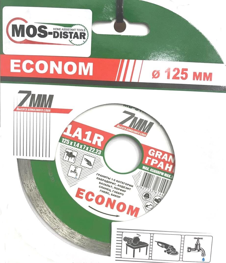 Диск алмазный Mos-Distar Granite Econom 1A1R 125*1.4*7*22,23 GR7MD12522 - фото №1