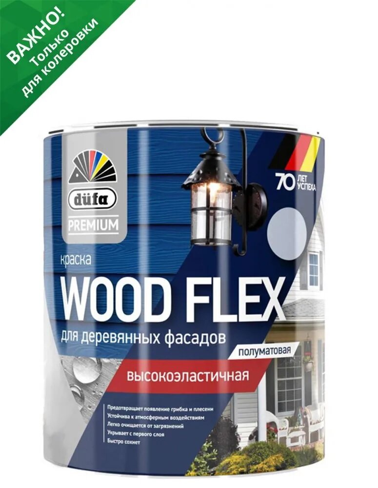 фото DufaPremium ВД краска WOODFLEX высокоэластичная для деревянных фасадов_база 3 0,81л