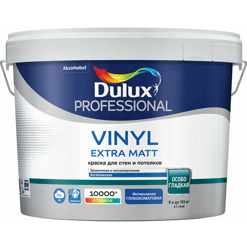 Краска для стен и потолков Dulux Vinyl Extra Matt NEW база BW, белая глубокоматовая (9л) краска в д dulux trade diamond extra matt база bw для стен и потолков 9л белая арт 5717199