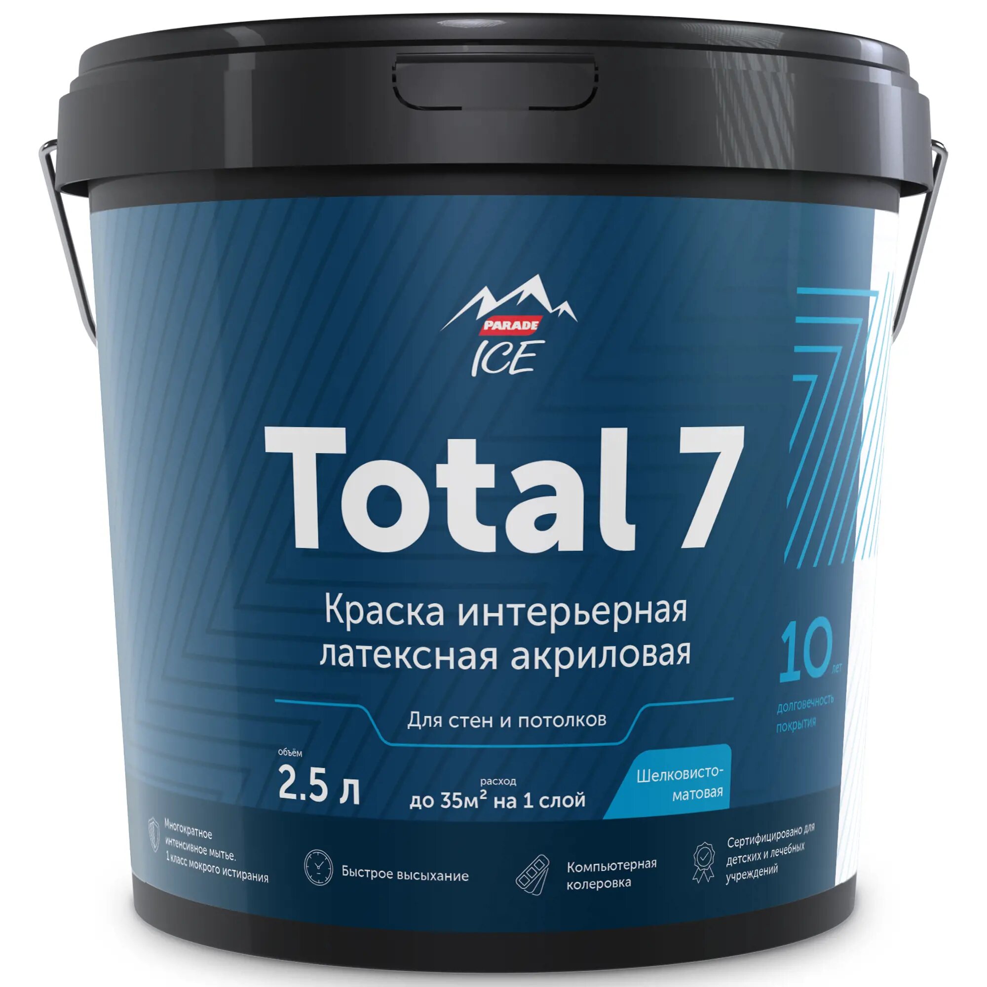 Краска водно-дисперсионная для стен и потолков Parade Total 7 база А 2.5 л