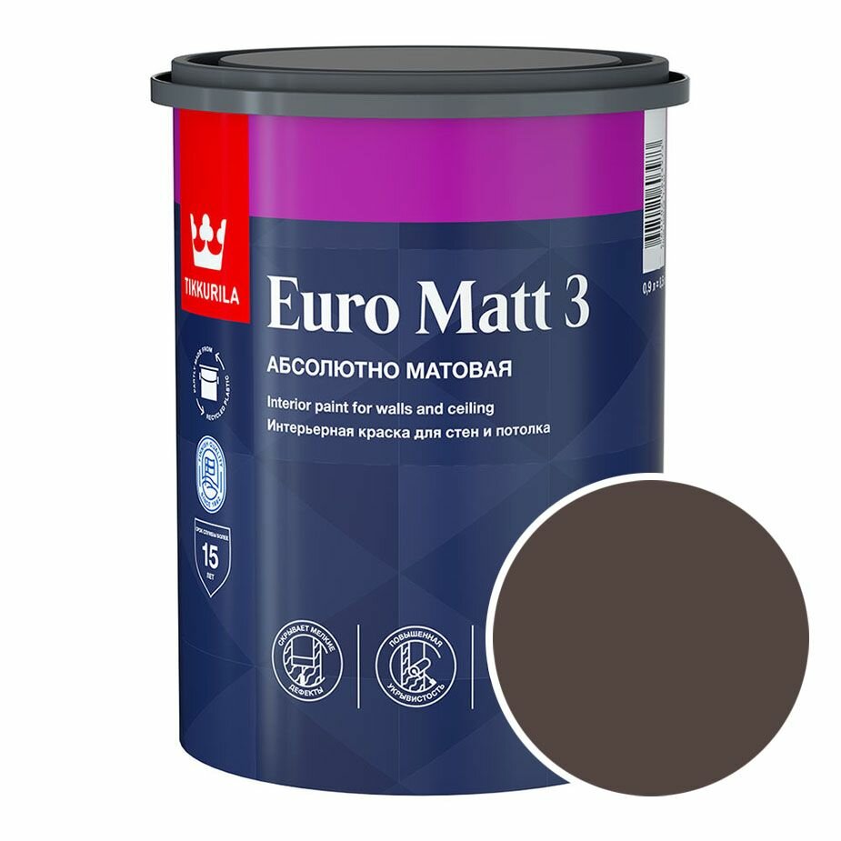 Краска интерьерная Tikkurila Euro Matt 3 RAL 8017 (Шоколадно-коричневый - Chocolate brown) 09 л