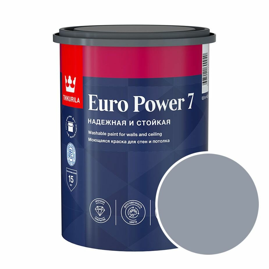 фото Краска моющаяся Tikkurila Euro Power 7 RAL 7001 (Серебристо-серый - Silver grey) 0,9 л