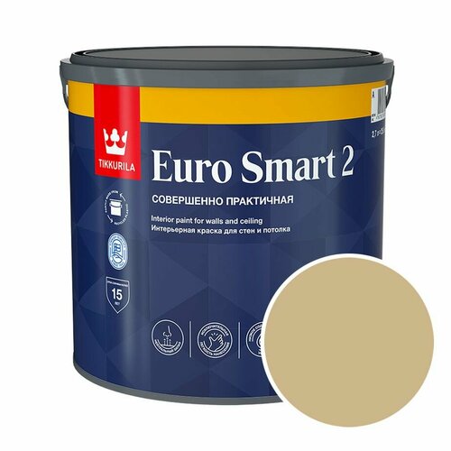 Краска интерьерная Tikkurila Euro Smart 2 RAL 1001 (Бежевый - Beige) 2,7 л