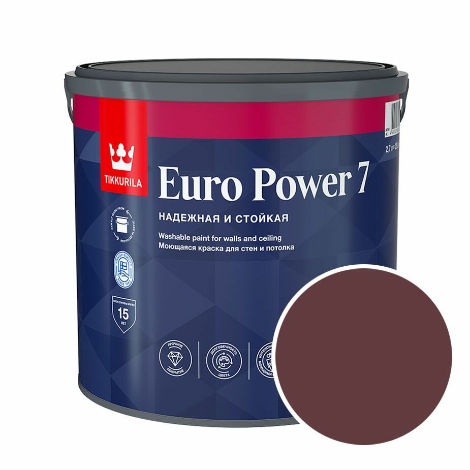 Краска моющаяся Tikkurila Euro Power 7 RAL 3005 (Винно-красный - Wine red) 27 л