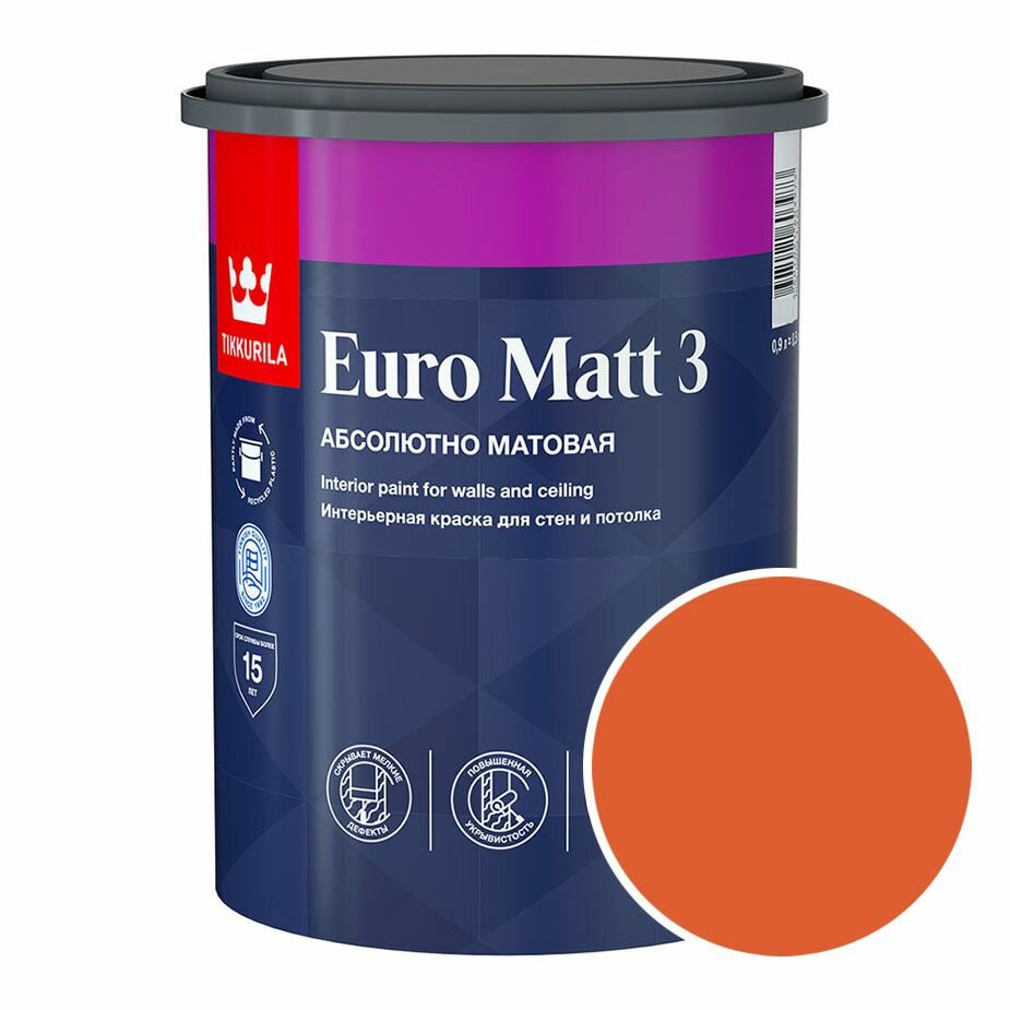 Краска интерьерная Tikkurila Euro Matt 3 RAL 2004 (Чистый оранжевый - Pure orange) 09 л