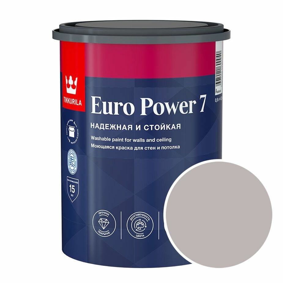 Краска моющаяся Tikkurila Euro Power 7 RAL 7044 (Серый шелк - Silk grey) 09 л