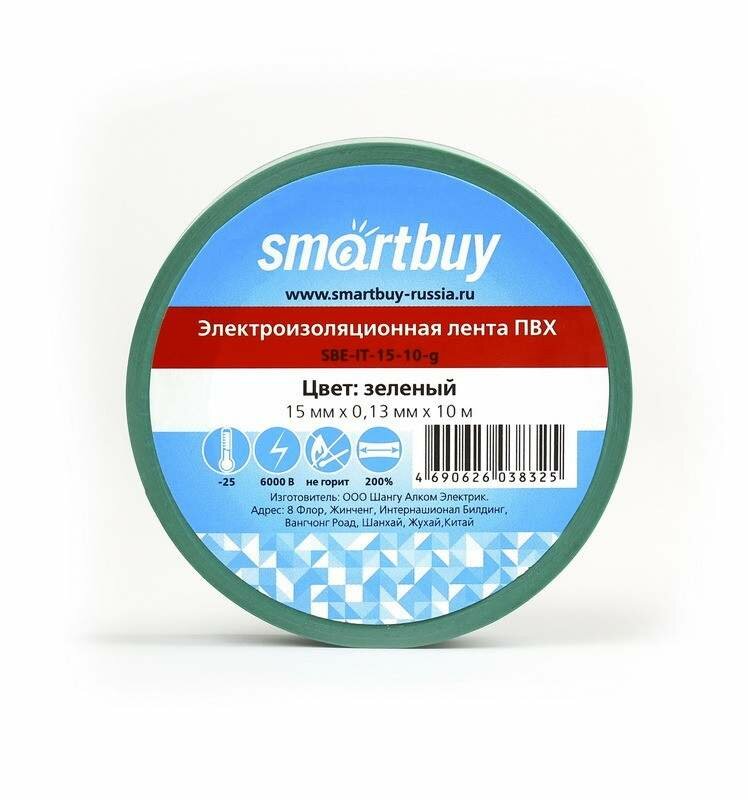 Smartbuy Изолента 15/10 0.13Х15Мм 10 Метров Зеленая (Sbe-It-15-10-G) (арт. 613200)