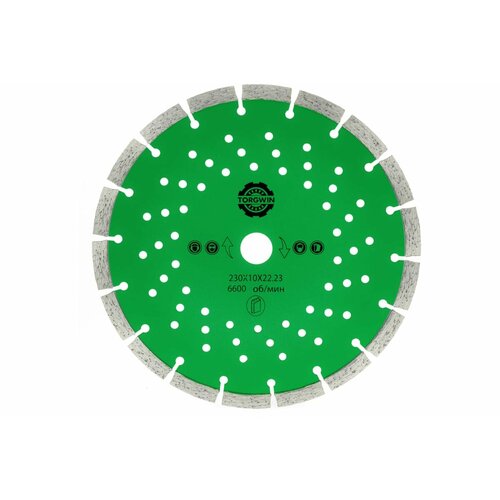 Алмазный диск сегментированный 230х10х2.6х22.23 мм TORGWIN 106AG-TG23022СО