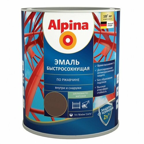Эмаль-грунт Alpina быстросохнущая шоколадная 0.9кг(1/6)