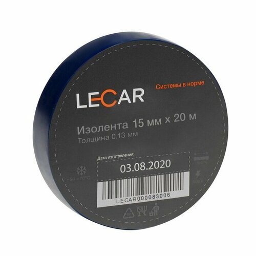 Изолента синяя (15мм*20м) ПВХ LECAR LECAR000083006 изолента пвх 15мм х 20м синяя