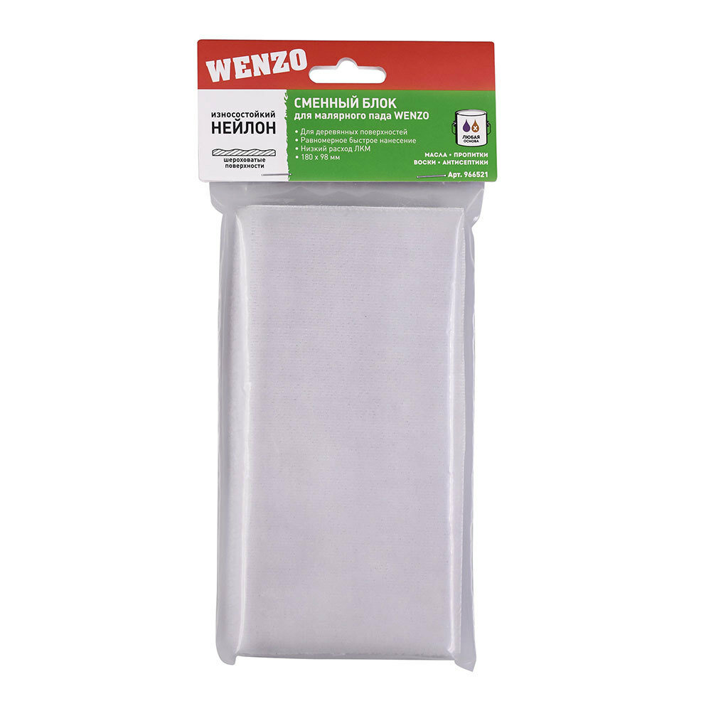 фото Блок сменный для малярного пада Wenzo нейлон 180х98 мм