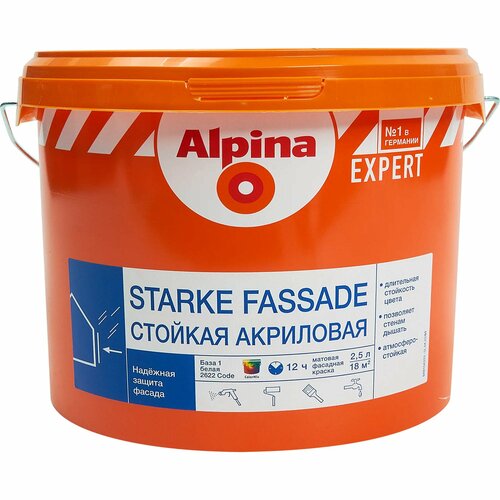 Краска для фасадов Alpina Starke Fassade цвет белый 2.5 л