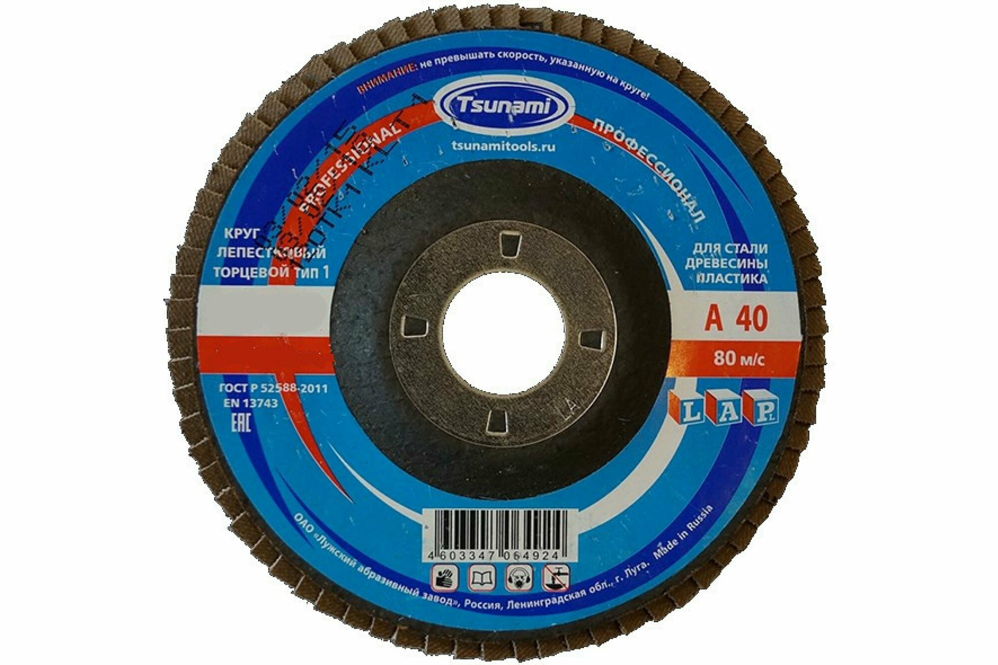 фото Tsunami КЛТ1 180х22 А60 14А 25/Р60 PROF Lкруг лепестковый D96100000P18060