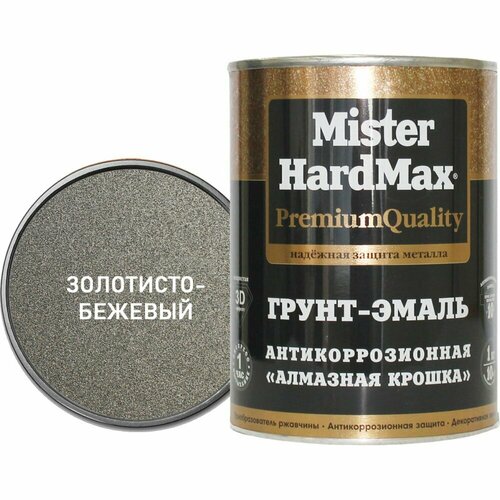 HardMax грунт-эмаль антикор. 