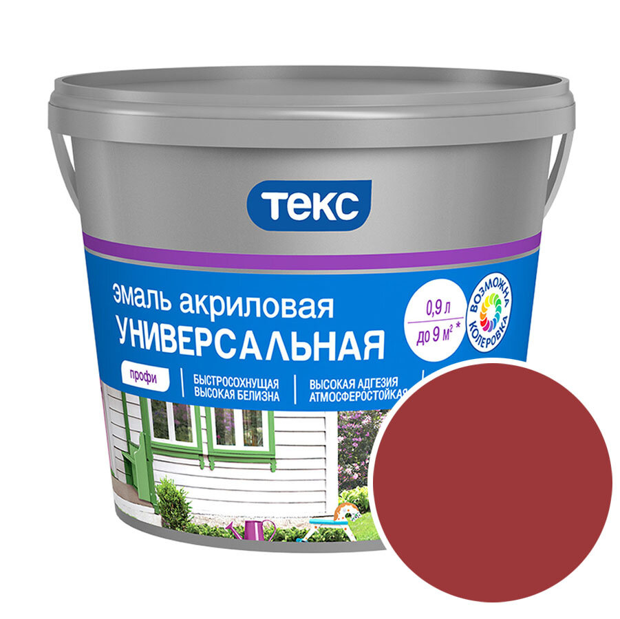 фото Эмаль универсальная акриловая глянцевая Текс Профи RAL 3005 (Винно-красный - Wine red) 0,9 л