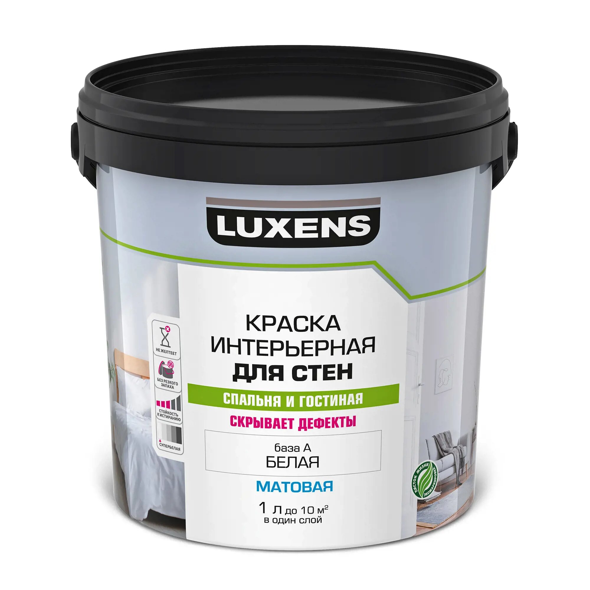 Краска для стен Luxens белая база А 1 л