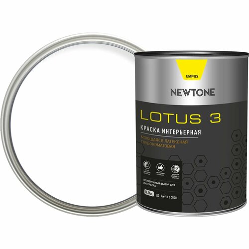 Краска для стен и потолков Newtone Lotus 3 цвет белый 0.8 л