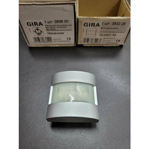 Gira sys.55 Standard 1,1m ал. 083226+83600 sys 55 алюм вставка розетки с зк gira 018826 1 шт