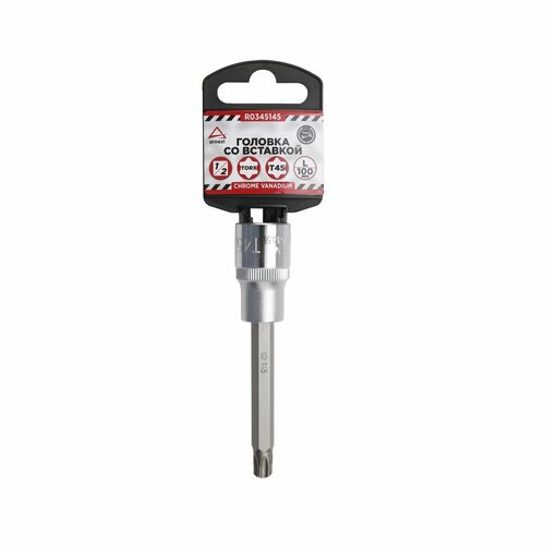 головка со вставкой torx t45 1 2 100мм автоdело 39645 Головка 1/2 со вставкой TORX T45 100, ARNEZI R0345145