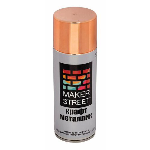 Эмаль для граффити 