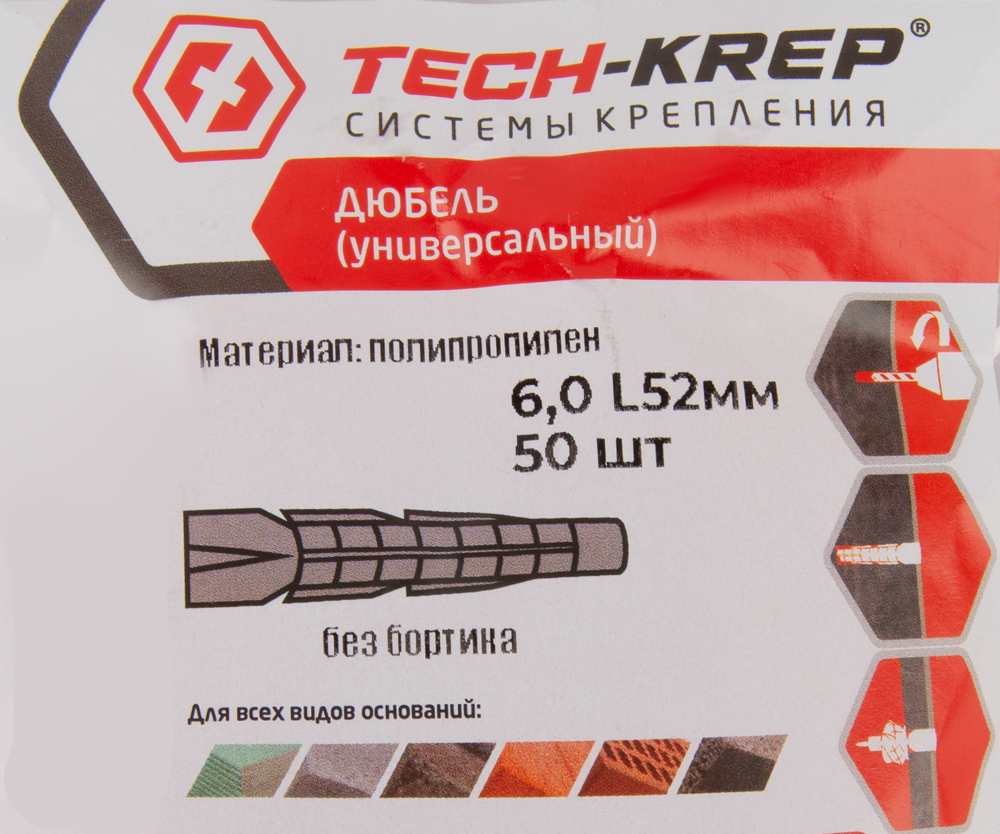 Дюбель универсальный Tech-krep ZUM оранжевый 6х52 мм, 50 шт. - фотография № 4