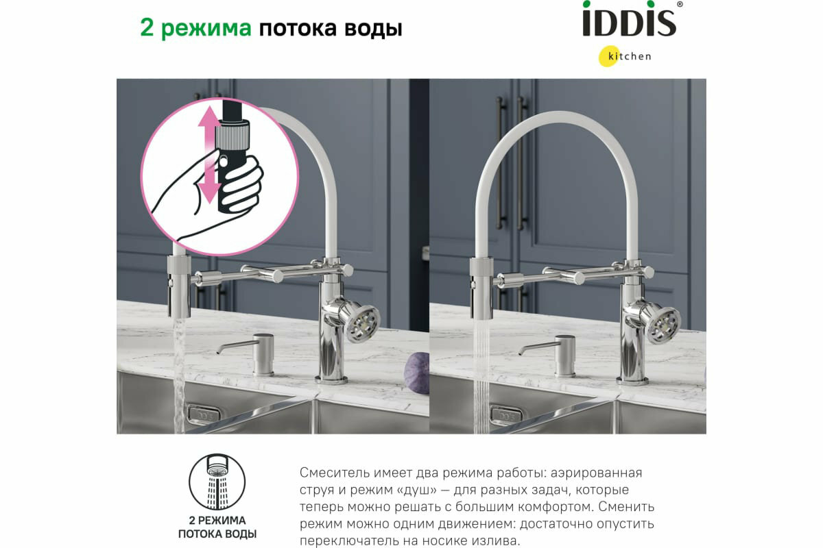 Смеситель Iddis Grange для кухонной мойки, матовое золото - фото №2