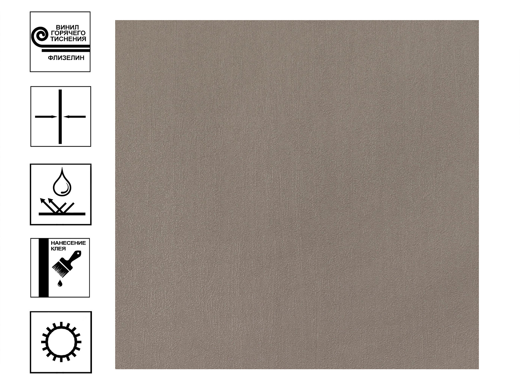 Обои Elysium Интегра Винил гт 106*10м коричневый фон арт. Е703106 (Россия)
