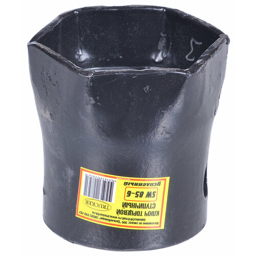 Ключ ступичный SW85-6 усиленный 6-и гранный гайки ступицы SAF, SMB, BPW, Trailor