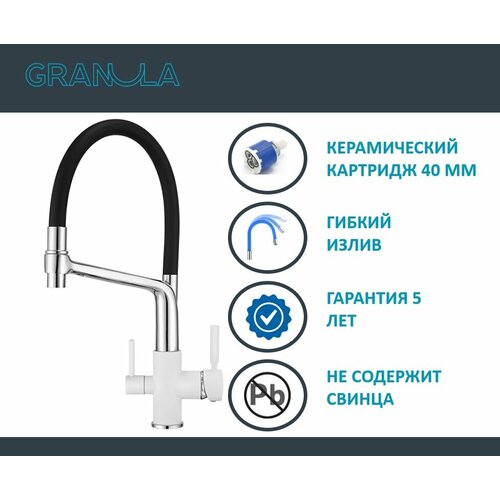 Смеситель Granula GR-0083 Арктик смеситель granula gr 2305 турмалин для кухни