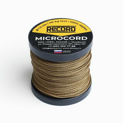 Микрокорд Мастер К нейлон койот d - 12 мм 30 м 9714399 490₽