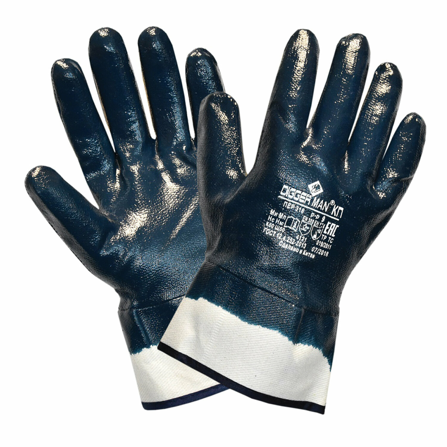 Перчатки защитные спецперчатка хлопковые, Diggerman, КП, нитриловое покрытие, облив, размер 9, L, синие (ПЕР318)