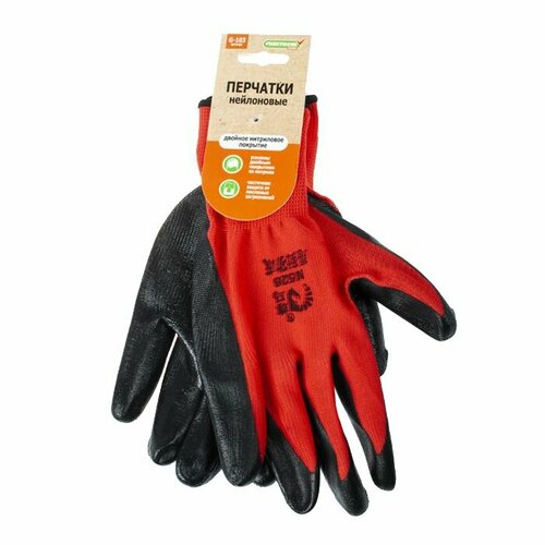 Перчатки нейлон облив нитрил черно-красные 'Praktische Home' G-103 с этикеткой-подвеcом перчатки нейлон облив нитрил с принтом милитари praktische home