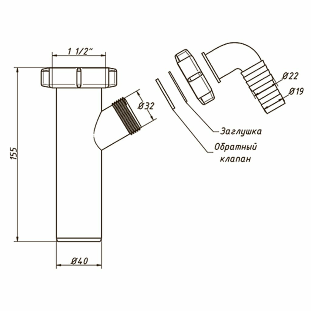 Патрубок Orio А-4155 для сифона 1"1/2 под 40мм - фотография № 2