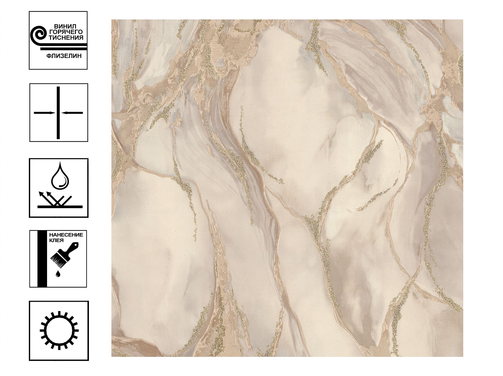 фото Обои Euro Decor Mineral Винил гт 1,06*10м Бежевый мотив арт. 7222-02(Россия)
