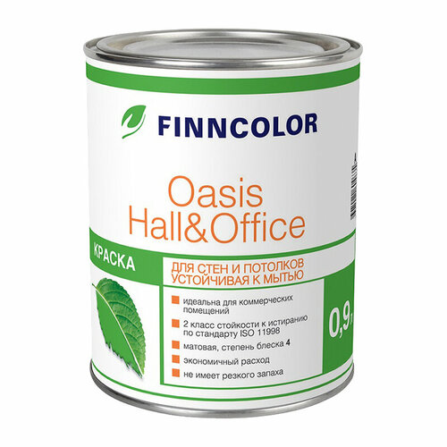 Краска для стен и потолк. Finncolor Oasis Hall &Office 4 база А (0,9 л)