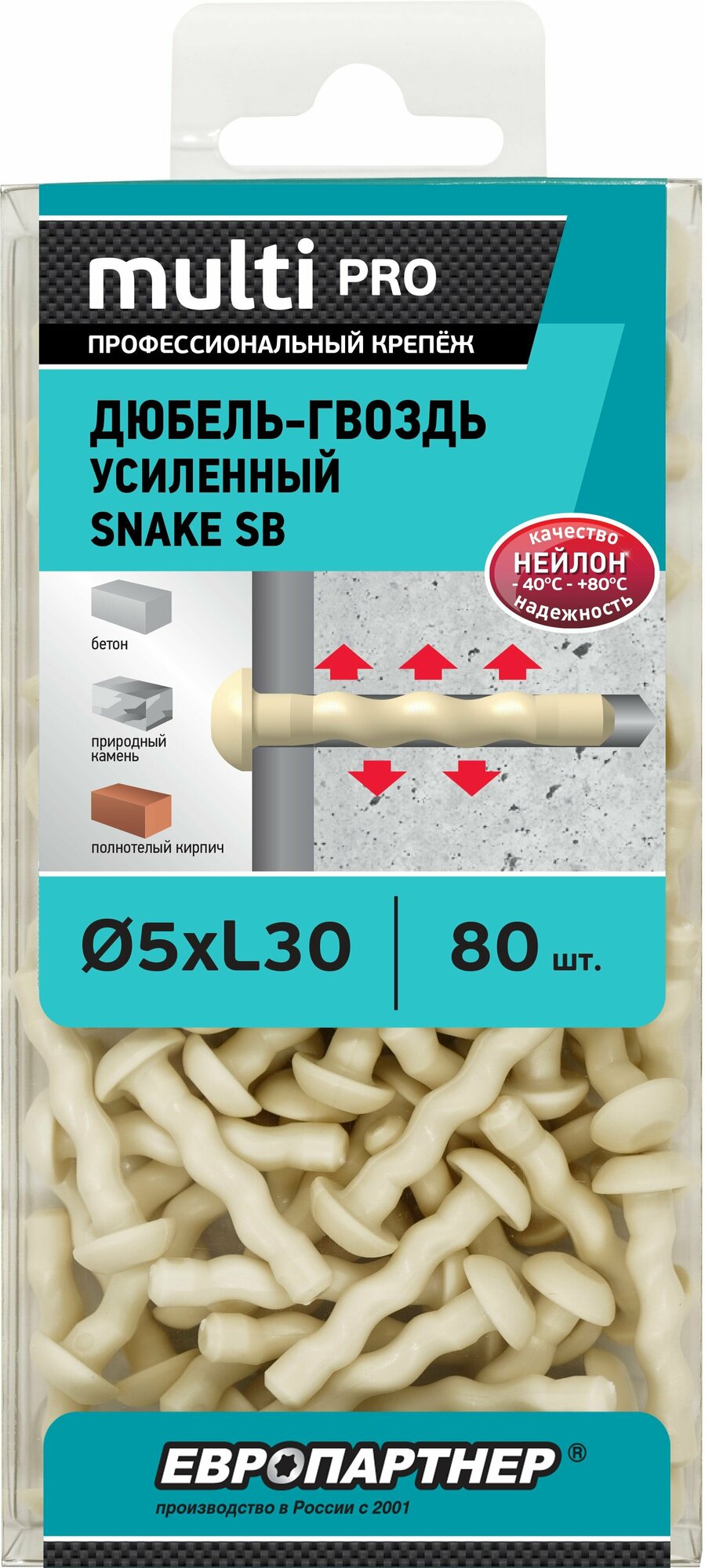 фото Дюбель-гвоздь усиленный нейлоновый бежевый SNAKE SB 5x30 мм 80 шт